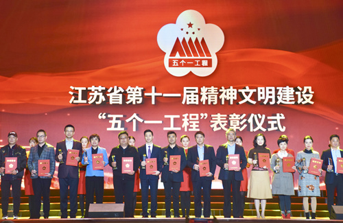 儿童剧《青铜葵花》荣获江苏省五个一工程奖